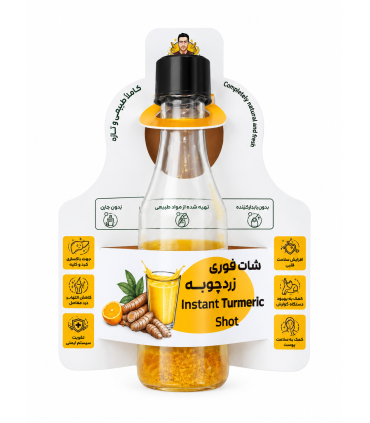 شات فوری زردچوبه و زنجبیل