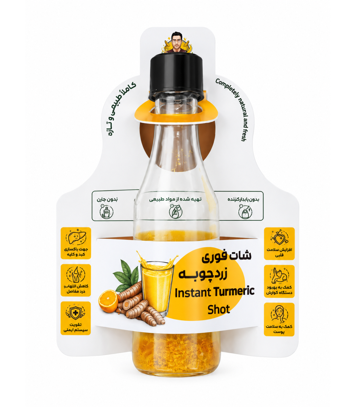 شات فوری زردچوبه و زنجبیل
